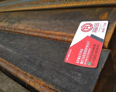 фото профильная труба 300x300