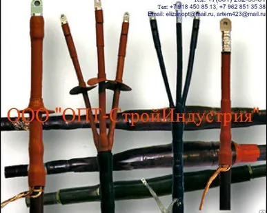 фото 1КТТО-1-500/630 Концевые муфты для трамвайного кабеля