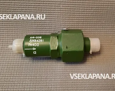 фото Фильтр АФ-006 (Ру=400 кгс/см2, Ду=12 мм) в Москве