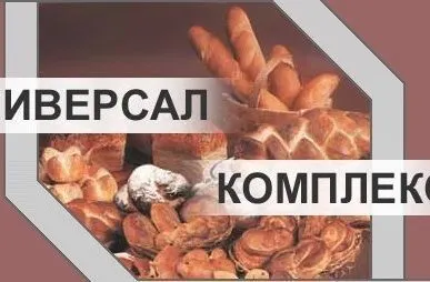 фото Линия производства драже в сахаре производительность 800 кг/смену