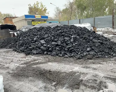 фото Продажа и доставка угля в мешках и навалом в Новокузнецке.