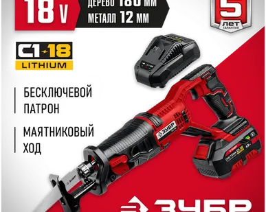 фото СПЛ-185-41 Li-Ion 18В 4А•ч x1