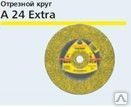 Фото №0 Отрезной круг A 24 Extra № по каталогу 13490