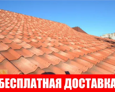 фото Ондувилла 3Д