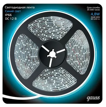 Фото №0 Светодиодная лента gauss