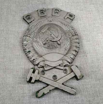 Фото №0 Герб СССР с поезда.