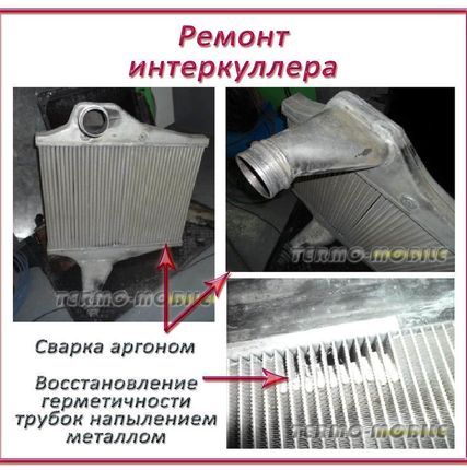 Фото №0 Аргонодуговая сварка и Напыление металлом.