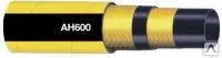 Фото №0 Шланг AH600 воздушно-водяной