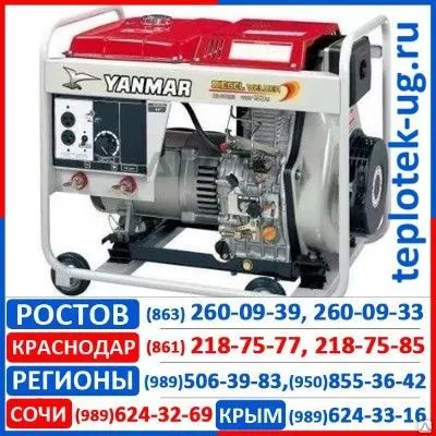 Фото №0 Сварочные генераторы Yanmar