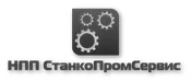 НПП СтанкоПромСервис