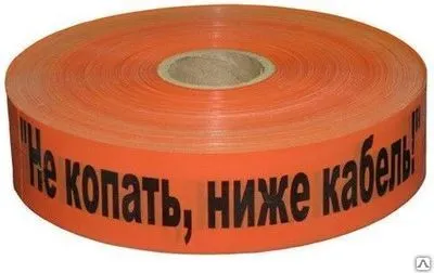 Фото №0 Лента сигнальная ЛСС 50 ролик