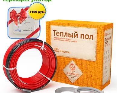 фото Нагревательная секция, теплый пол Warmstad WSS-110 Вт/м; 1,4 м² комплект
в