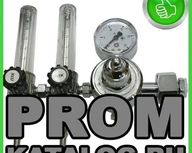 фото Ротаметр