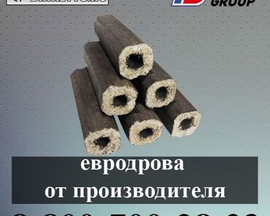 фото Евродрова от производителя