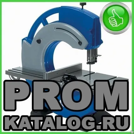 Фото №0 Ленточная пила