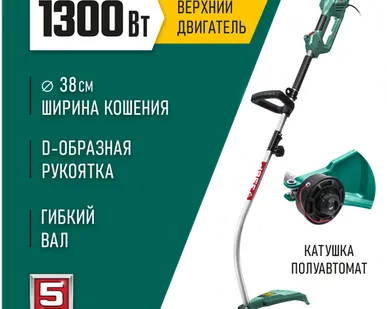 фото Триммер электрический ЗУБР ТСВ-38-1300, 1300 Вт, 38 см