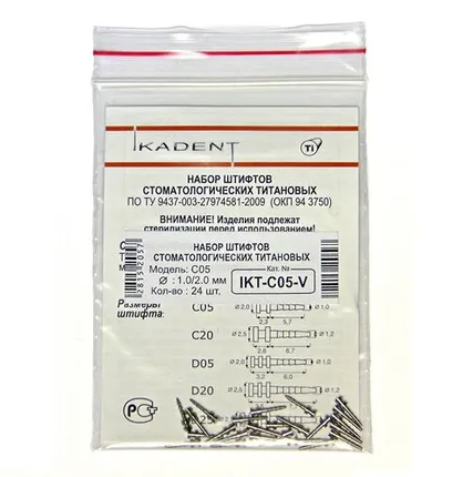 Фото №0 Набор штифтов стекловолоконных IKT-C05-V, 24 шт