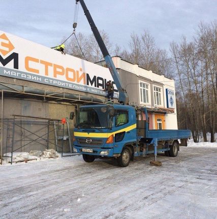 Фото №0 Услуги манипулятора