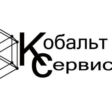 Кобальт Сервис