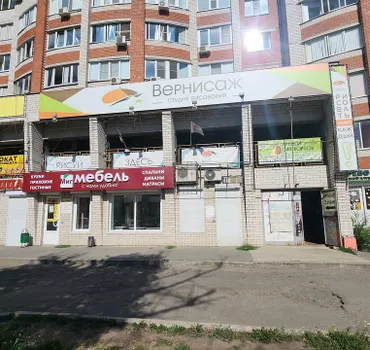 Первый прокатный