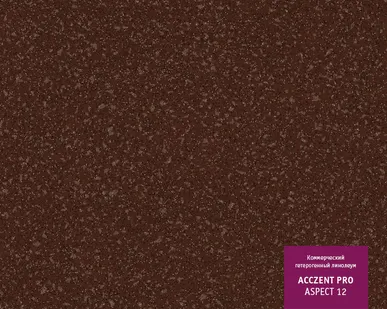 фото Линолеум коммерческий Таркетт Acczent pro Aspect 12(Аспект 12), ширина 3м