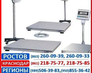 фото Складские весы