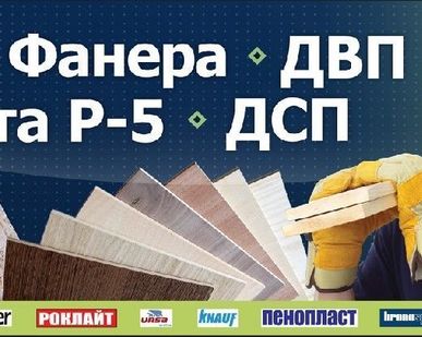 фото Брусок строганный 15x50 L-3м сорт АВ ель/сосна