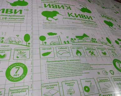 фото Сотовый поликарбонат 2100х12000х10мм (прозрачный) Киви Полигаль, 1,04кг/м2