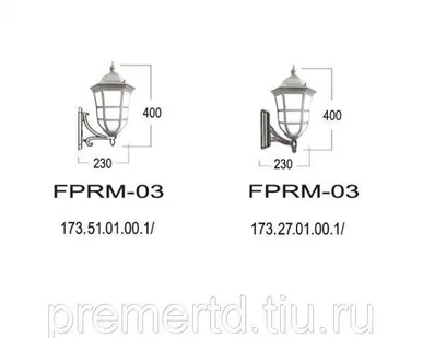 фото Светильник настенный Парма FPRM-03