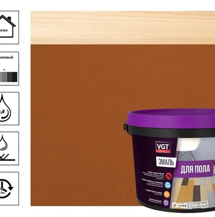 Фото №0 Эмаль Vgt Профи ВД-АК-1179 для пола, жёлто-коричневая, 2,5 кг