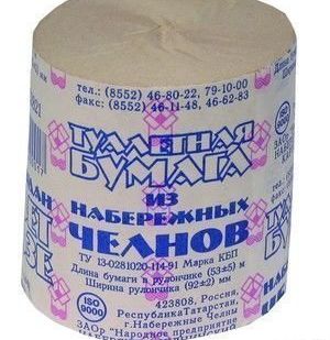 фото Бумага туалетная Набережные Челны