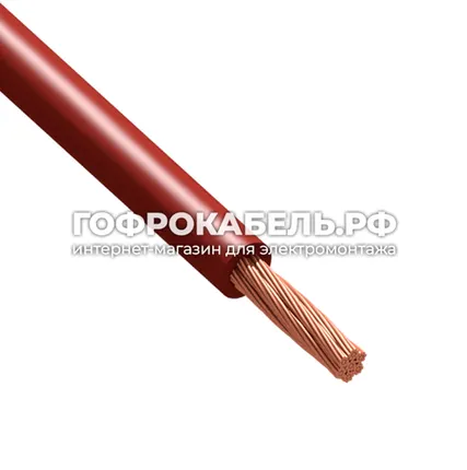 Фото №0 Провод ПуГВнг(А)-LS, РЭК-Prysmian, 1х2,5мм² ГОСТ, красный