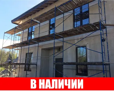 фото Строительные леса