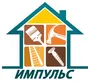 ИМПУЛЬС, ООО