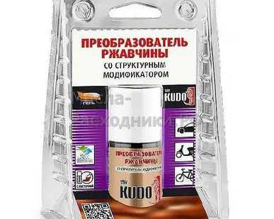 фото Преобразователь ржавчины KUDO (гель-формула) во флаконе 15 мл (кор,6шт)