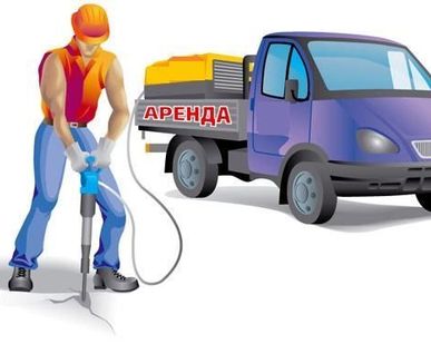 фото Аренда дизельного компрессора