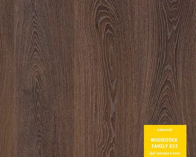 фото Ламинат TARKETT WOODSTOCK FAMILY 833 Дуб Шервуд мокко 33 класс 8мм
