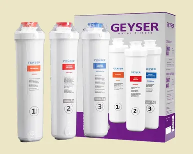 фото Комплект картриджей Гейзер Смарт Макс