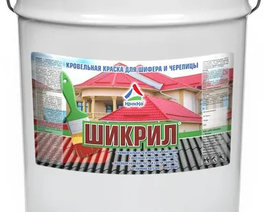 фото Краска по шиферу и черепице &quot;Шикрил&quot;. Тара 25кг