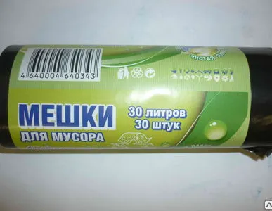 фото Мешок для мусора 30л, 30 шт/рул