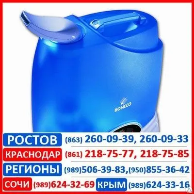 Фото №0 Увлажнители воздуха