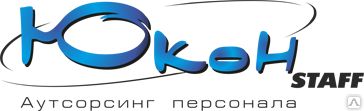 фото Комплектовщики