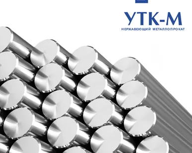 фото Круг нержавеющий