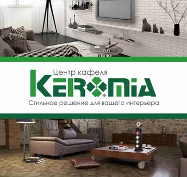 Keramia