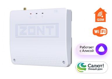фото Модуль управления ZONT SMART NEW