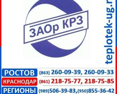 фото Насосы Кичигинский ремзавод