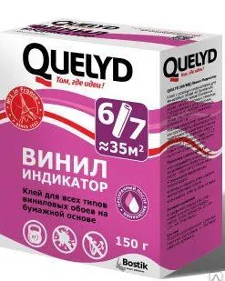 фото Клей обойный QUELYD индикатор для винил. и бум.обоев 150г
