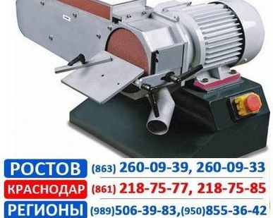 фото Станок ленточношлифовальный