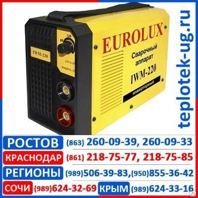 Фото №0 Сварочные инверторы Eurolux