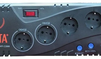 Фото №0 Стабилизатор С2000